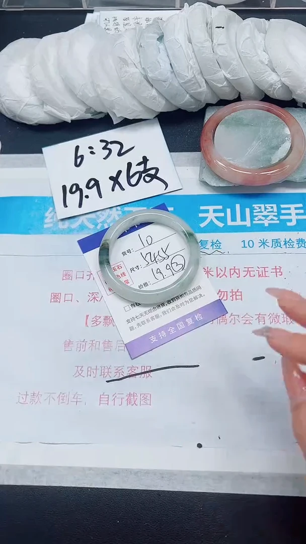 【闪购商品】石英质玉手镯未镶嵌A10-54/55