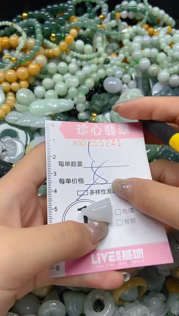 翡翠未镶嵌颈饰闪购0255241多样性发其一