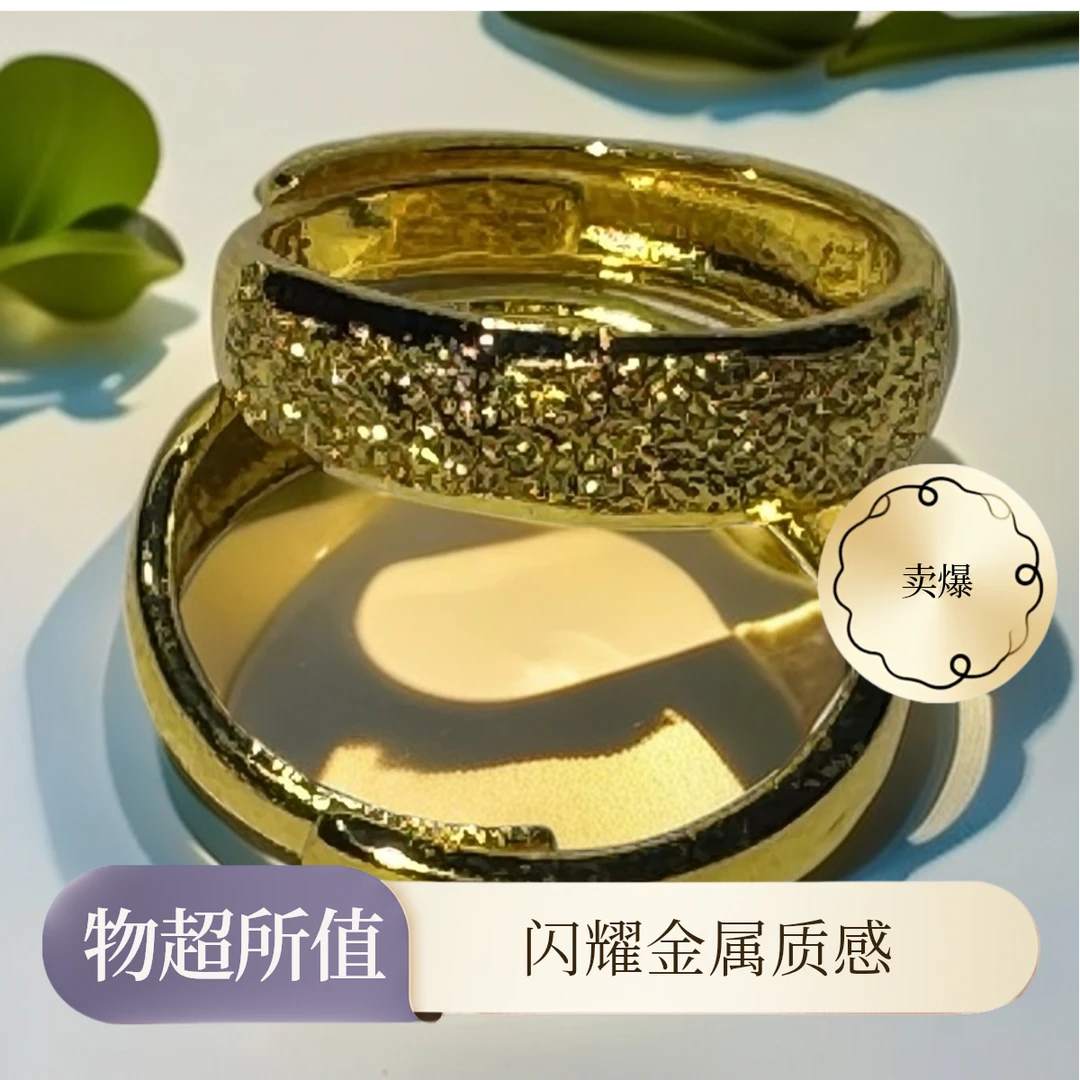 K3金色满天星情侣戒指