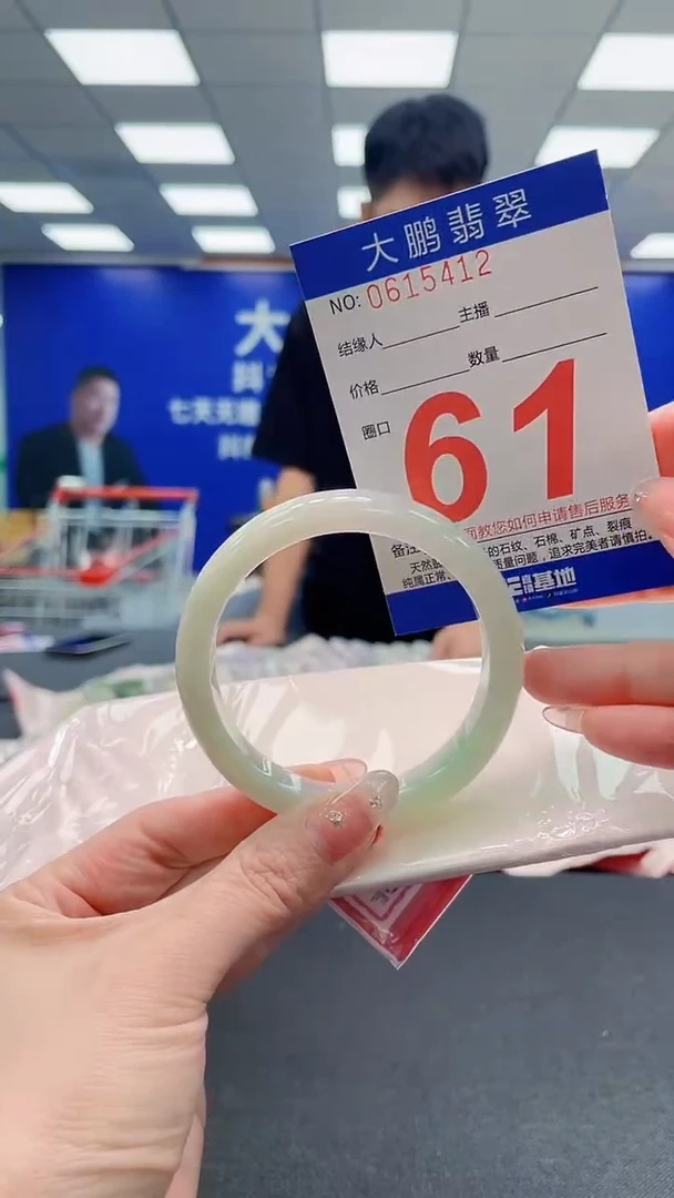 翡翠手镯未镶嵌AAAAAAAAAAAAAAAAAA