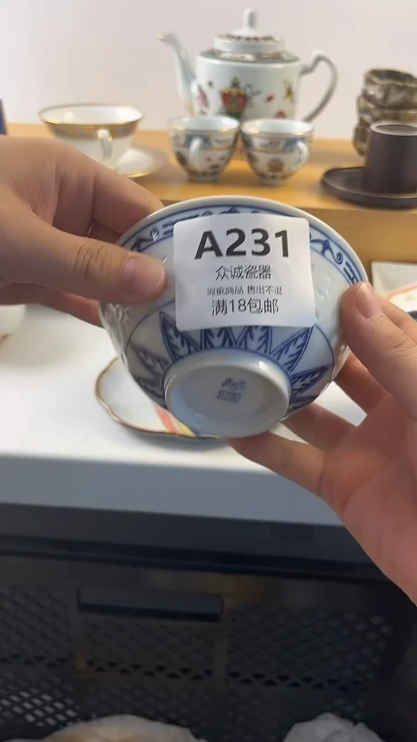 无六*鱼 众诚瓷器 闪购类型 定向 六条鱼