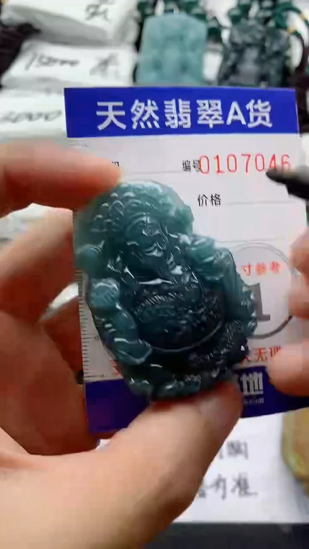 翡翠未镶嵌颈饰88888888888