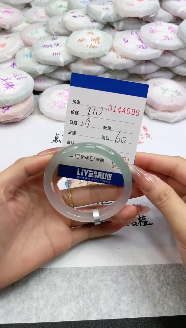 【闪购商品】玛瑙/玉髓手镯未镶嵌4099