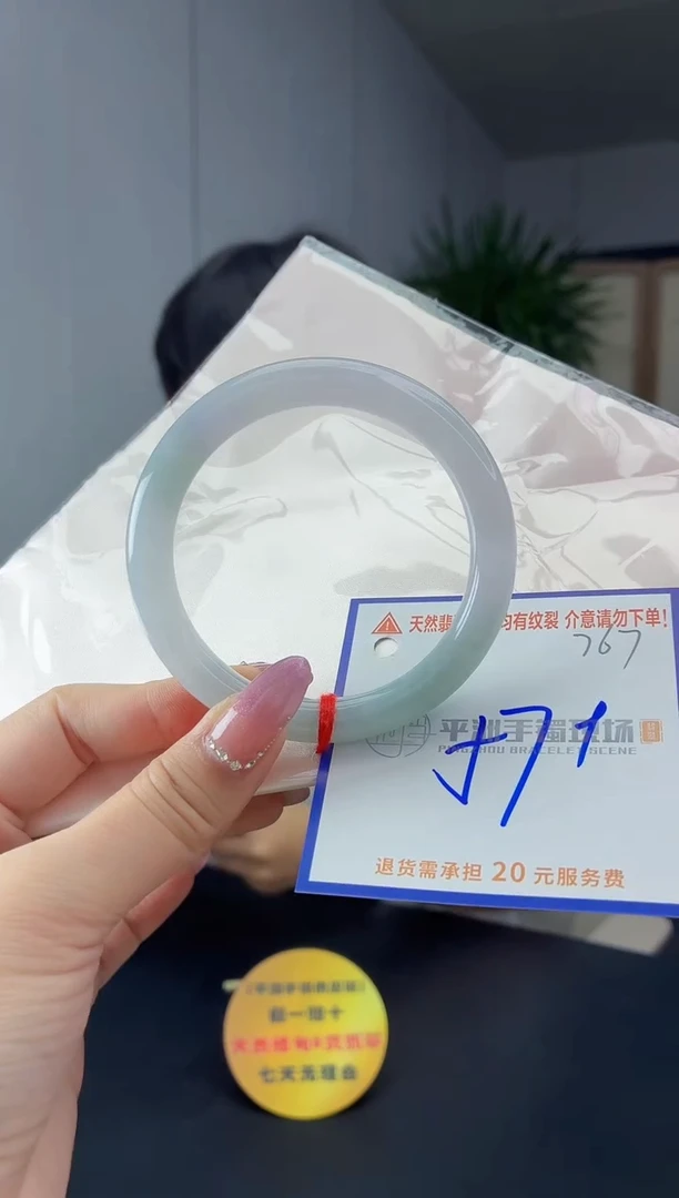 未镶嵌手镯翡翠11111111111