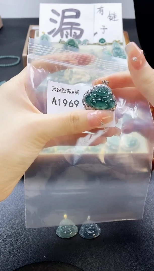 翡翠未镶嵌吊坠(赠链)天然翡翠A货