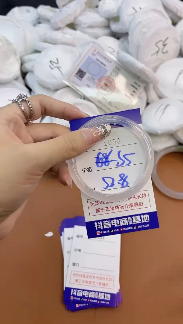 玛瑙/玉髓手镯未镶嵌2050