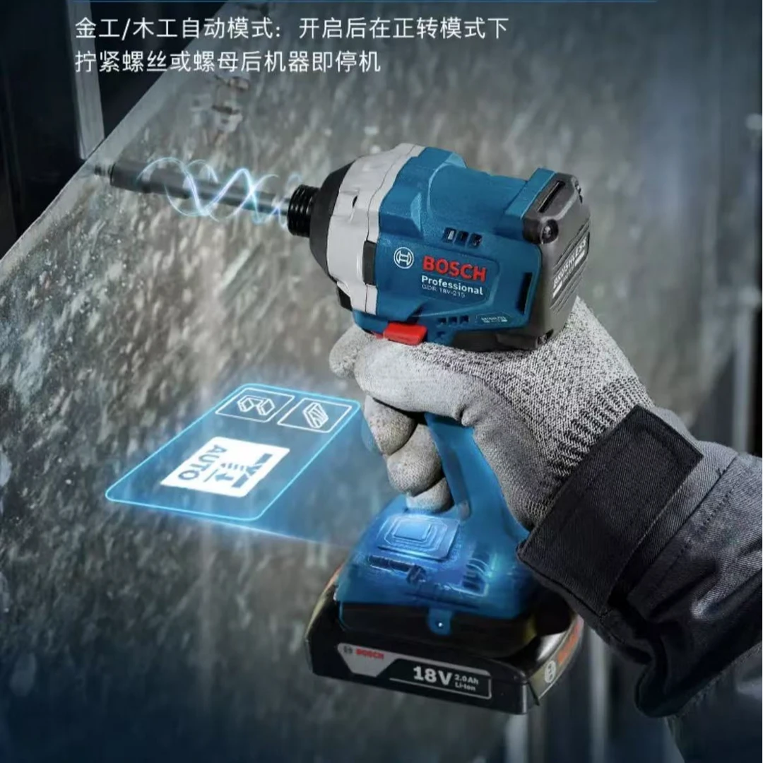 博世BOSCH无刷 GDR18v-215冲击起子机大扭矩2档调节