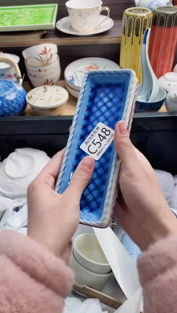 【闪购商品】C548***********
