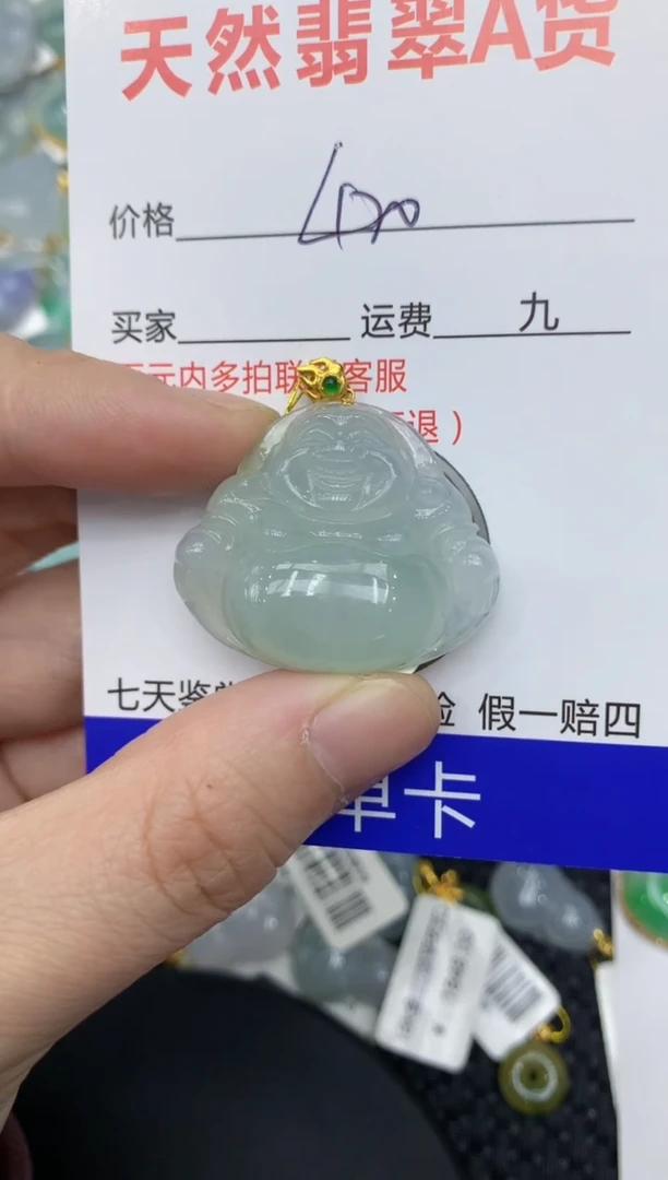 【闪购商品】翡翠颈饰18K金镶嵌1111111111