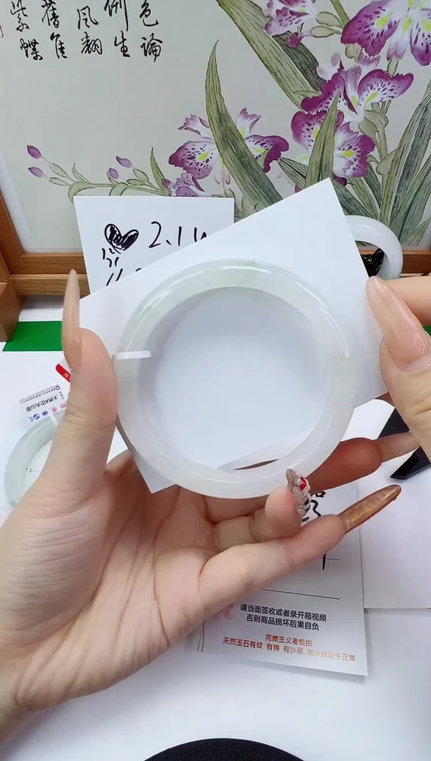 未镶嵌手镯石英质玉323-60/61