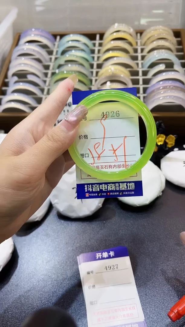 手镯玛瑙/玉髓未镶嵌4926