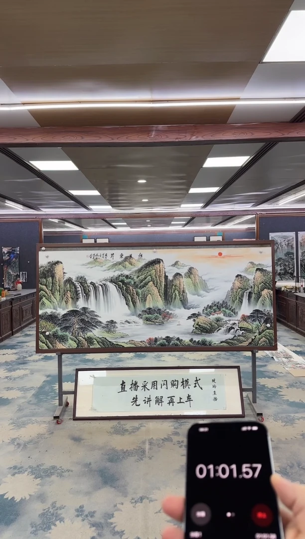 国画用****4W-邵明义-小八尺-山水国画