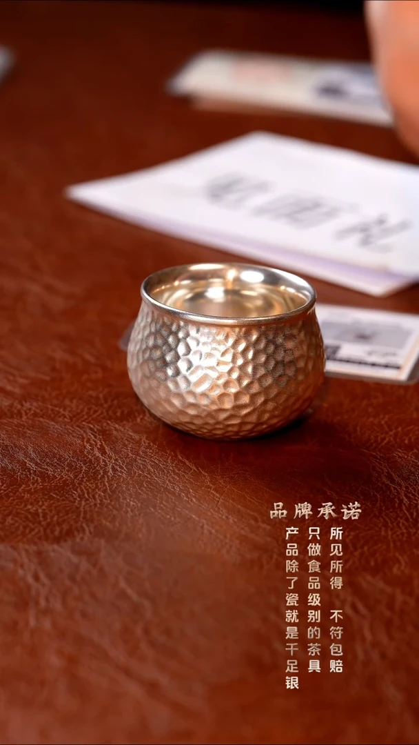 锤纹杯...............