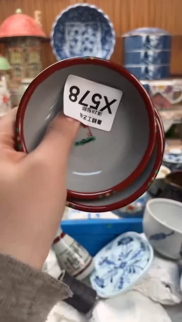 瓷片熏*草578X满28包邮 不满28找客服延期发货