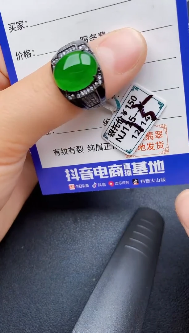 【闪购商品】翡翠戒指银S925镶嵌2222
