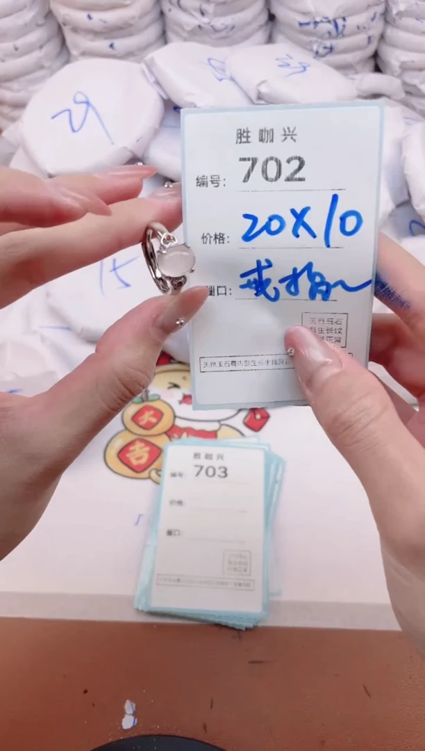 【闪购商品】玛瑙/玉髓手镯未镶嵌702