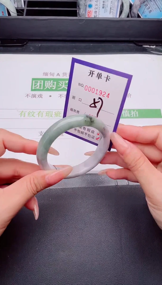 未镶嵌手镯翡翠翡翠手镯未镶嵌