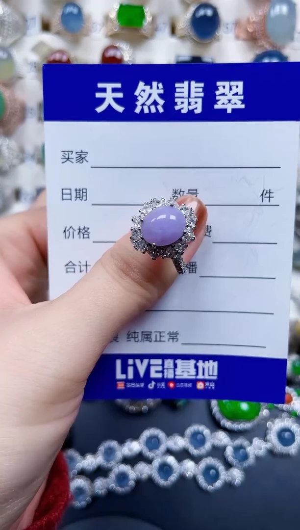 银S925镶嵌戒指翡翠60