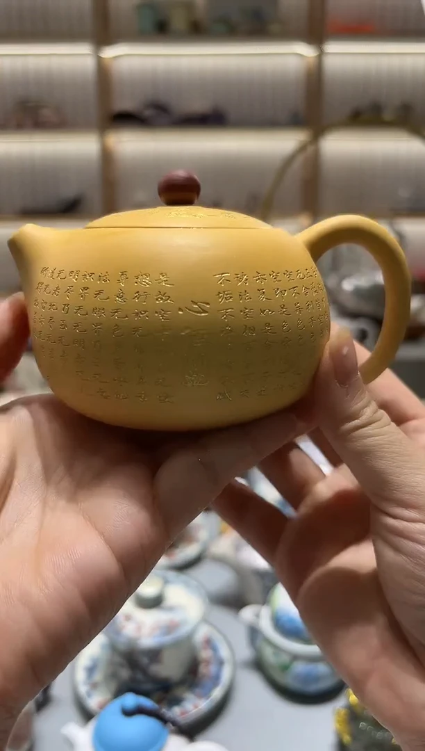 其他其他其他其他心经黄金段