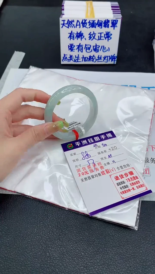 未镶嵌手镯翡翠11111111