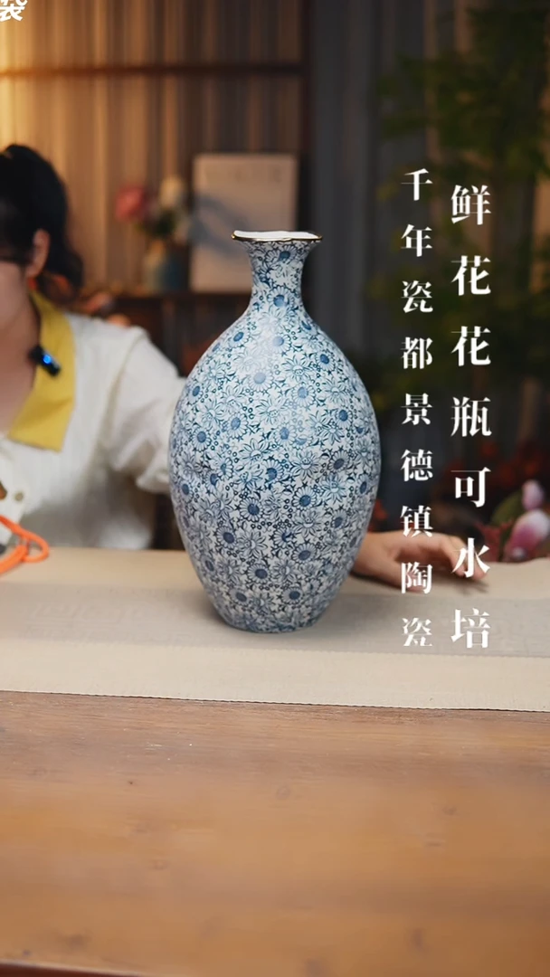 异形花器青花瓷向日葵保龄球瓶