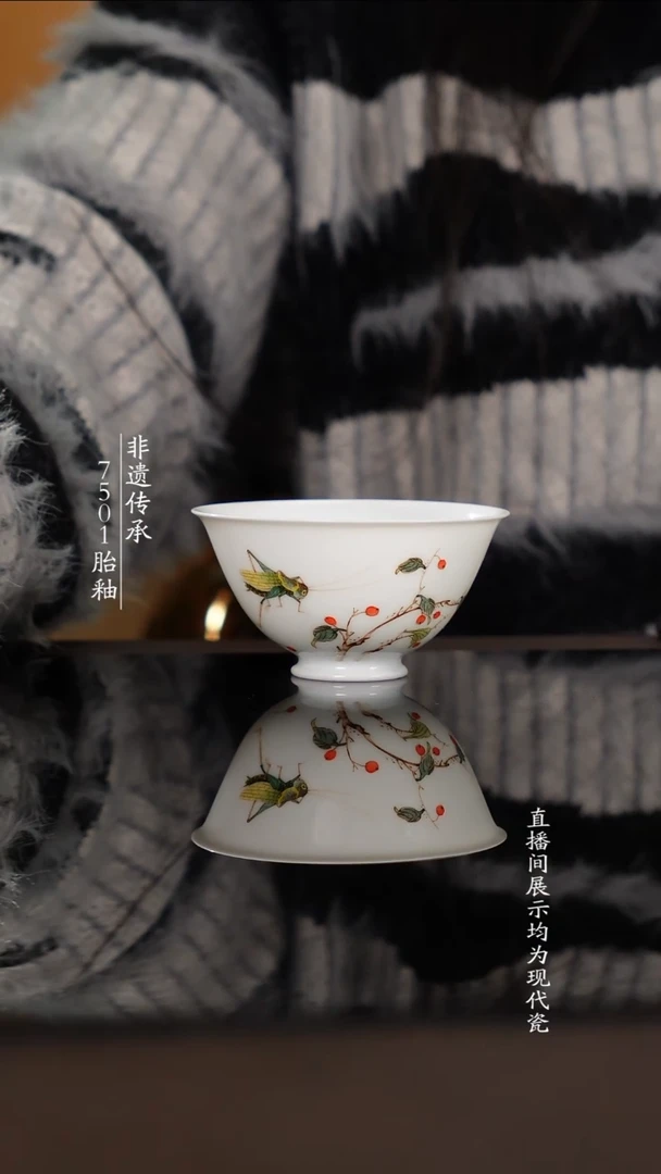 杯子瓷蝈蝈如意单杯