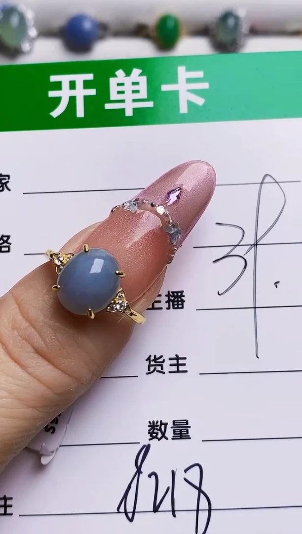 银S925镶嵌戒指翡翠8218