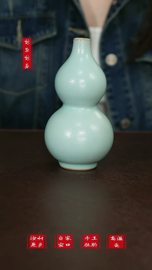摆件417原矿汝宋汝瓷