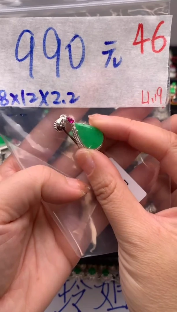 【闪购商品】定制翡翠未镶嵌毛货需精细抛光拍一发一