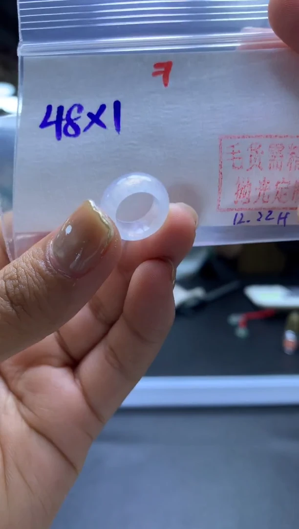 未镶嵌定制翡翠甜甜圈#48元-毛货需精细抛光