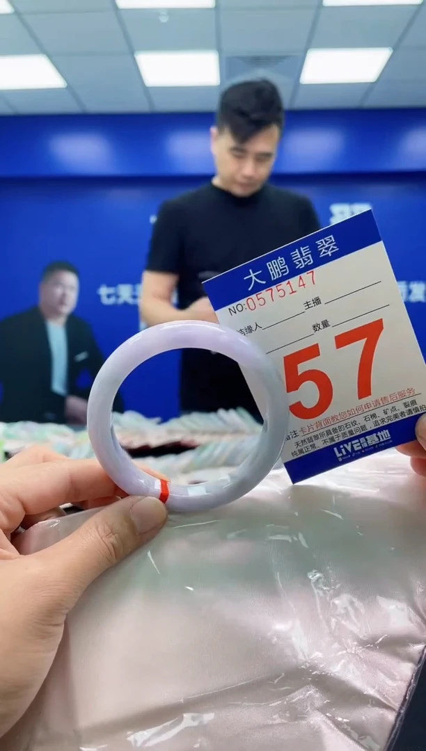 翡翠手镯未镶嵌AAAAAAAAA