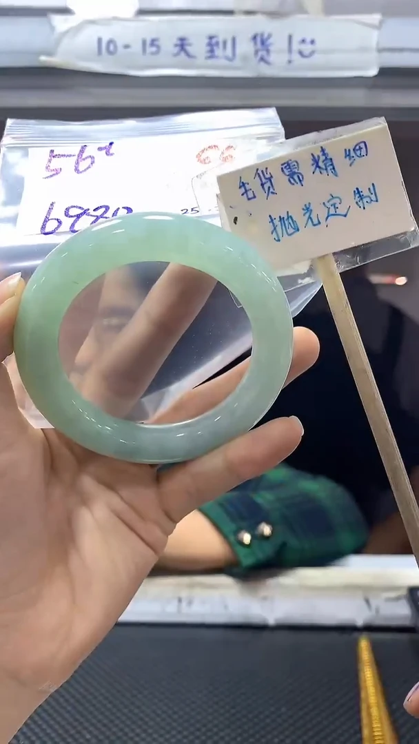 【闪购商品】定制翡翠未镶嵌66毛货需精细抛光+多样性发1+6980