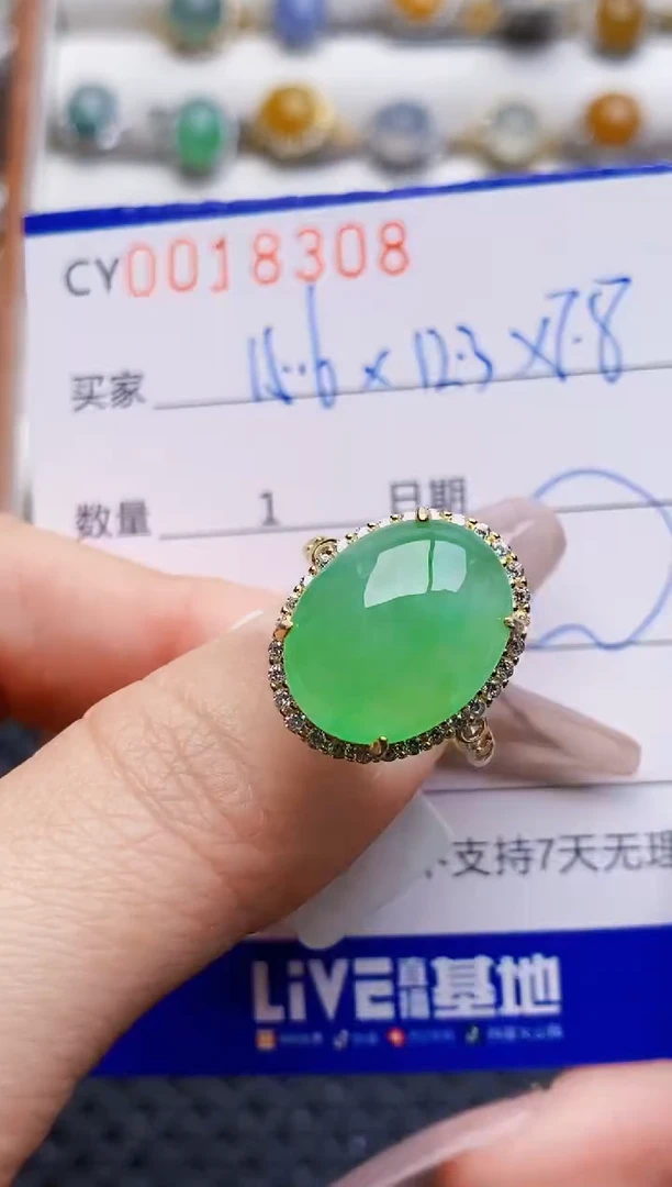 银S925镶嵌戒指翡翠8308