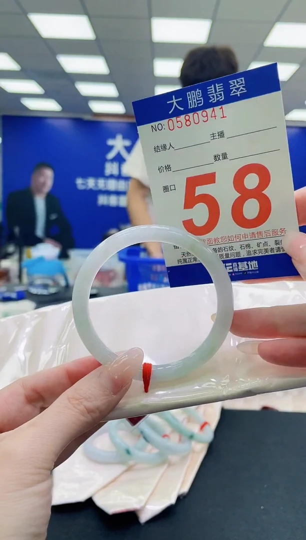 未镶嵌手镯翡翠AAAAAAAAAAAAAAAAAA