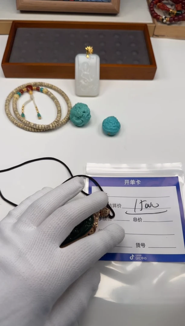 18K金镶嵌和田玉（碧玉）挂件陳*～配饰配饰