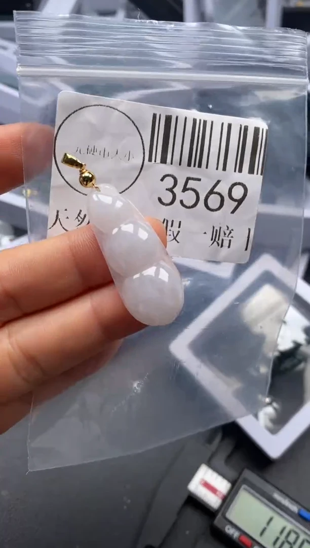 吊坠(不含链)未镶嵌翡翠3569