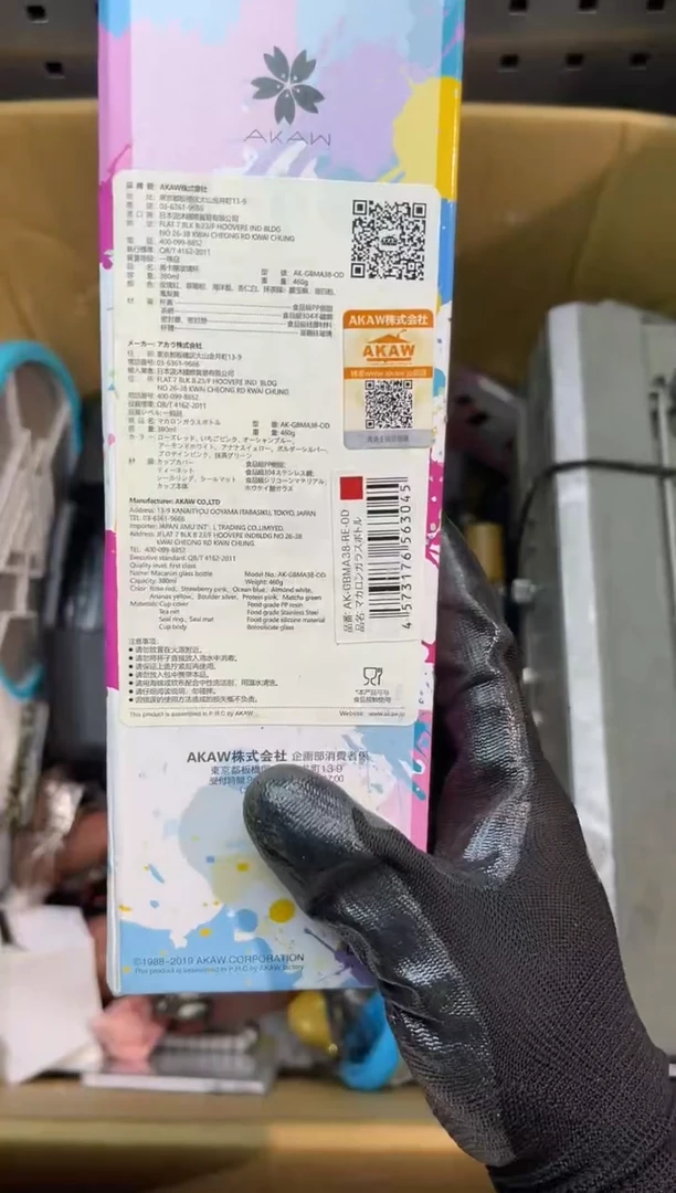 铁流*雨阿古工具工具工具