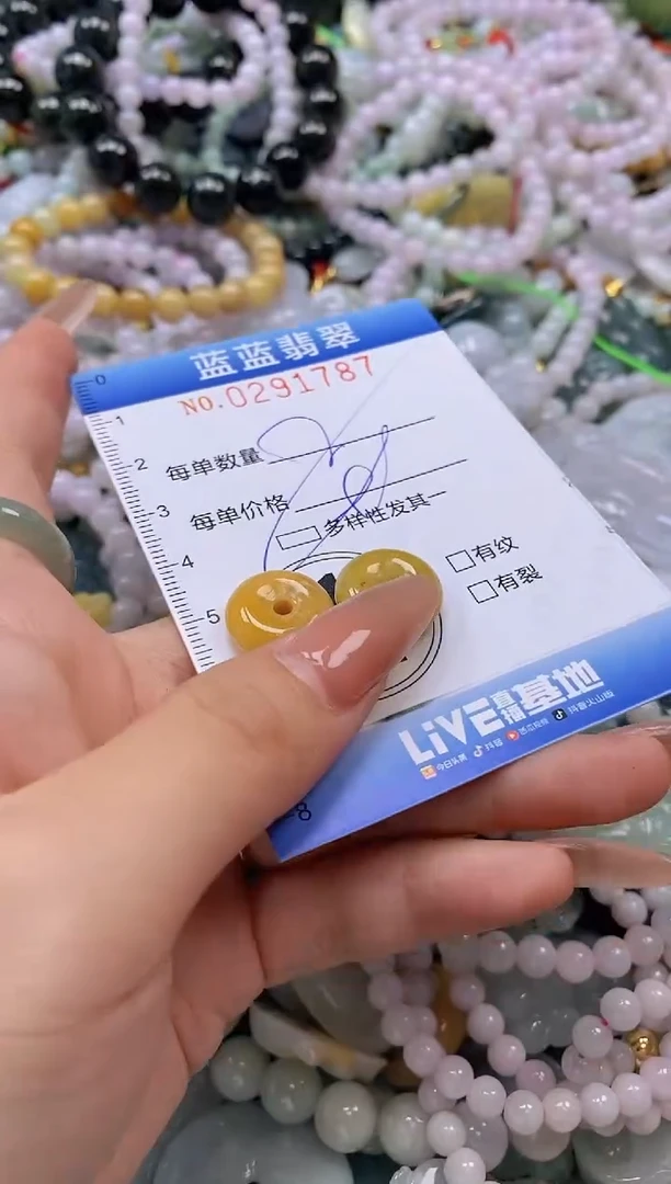 翡翠未镶嵌颈饰闪购0291787多样性发其一