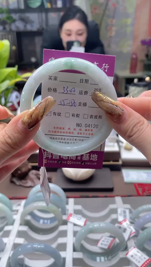 未镶嵌手镯翡翠4120****