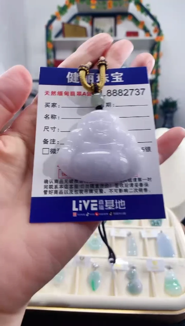 颈饰未镶嵌翡翠天然缅甸翡翠 佛公(一物一证)