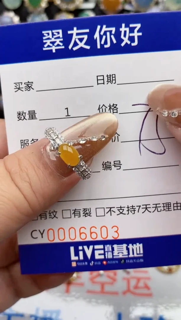 翡翠戒指银S925镶嵌6603