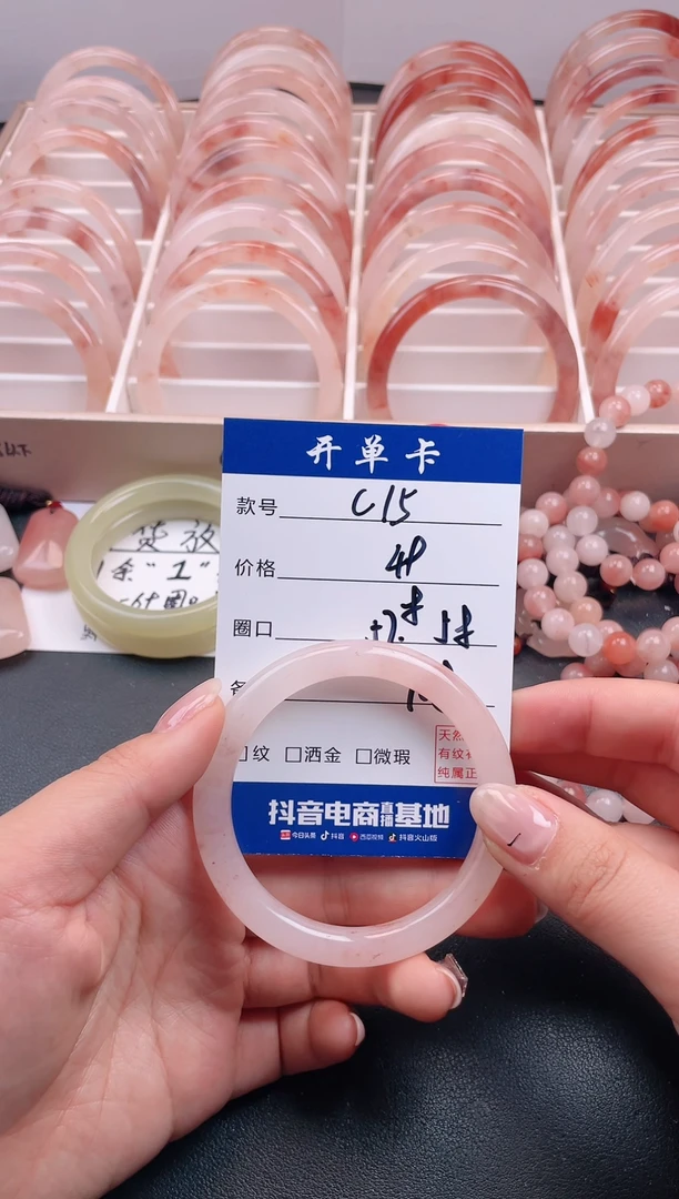 【闪购商品】石英质玉手镯未镶嵌C15