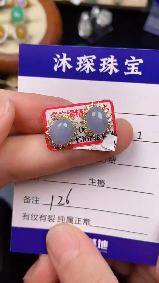 银S925镶嵌戒指翡翠1260