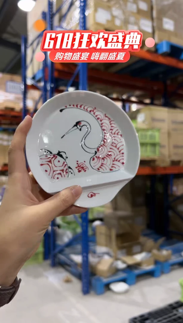 瓷片龟鹤绘筷置碟大（红）