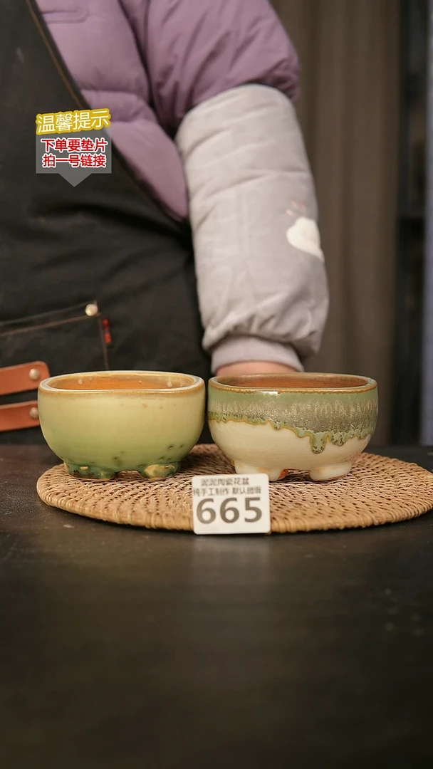 瓷片665内口径约 9 外高约6