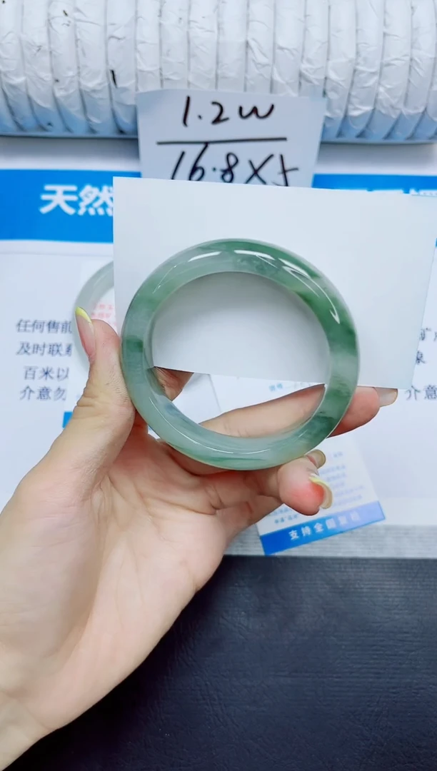 石英质玉手镯未镶嵌75/52.8