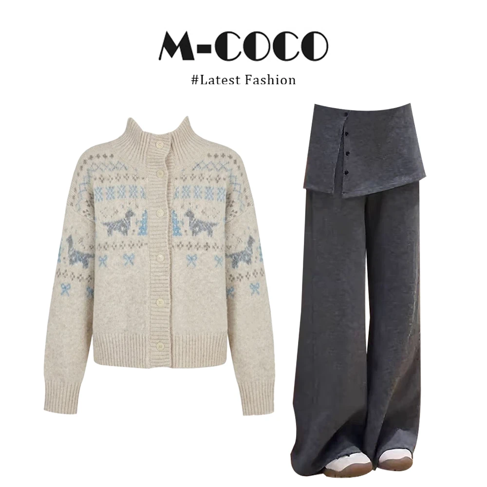 高领费尔岛外套冬季加厚开衫搭灰色休闲裤时尚套装女