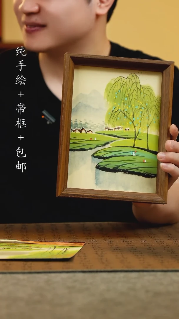 国画17*23纯手绘国风国画摆台