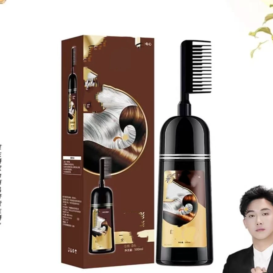 染发膏3瓶
