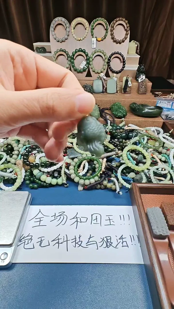 颈饰未镶嵌和田玉多样性发货拍一发一